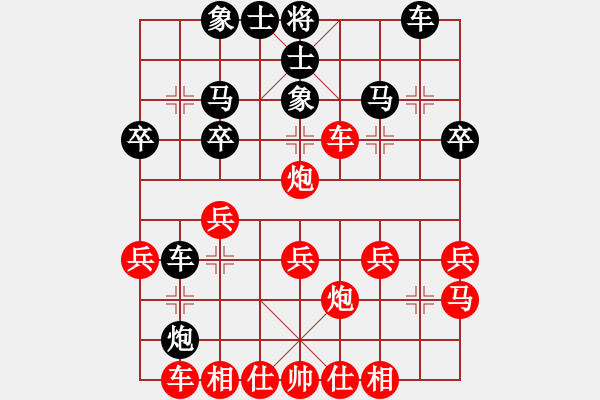 象棋棋譜圖片：劉昕（業(yè)9-2）先負智憲武（業(yè)9-2）202205122018.pgn - 步數(shù)：30 