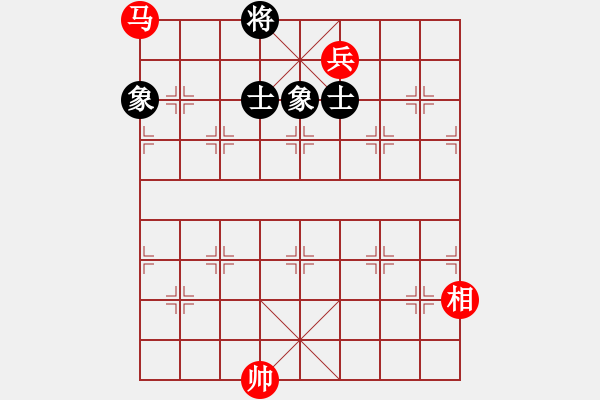 象棋棋譜圖片：天津小胡子(6段)-和-許大軍(6段) - 步數(shù)：220 