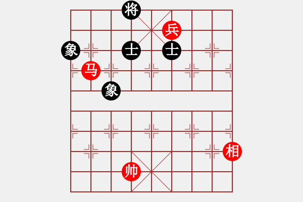 象棋棋譜圖片：天津小胡子(6段)-和-許大軍(6段) - 步數(shù)：270 