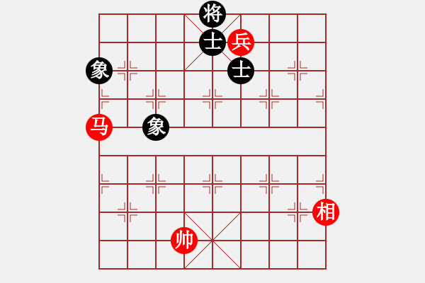 象棋棋譜圖片：天津小胡子(6段)-和-許大軍(6段) - 步數(shù)：290 