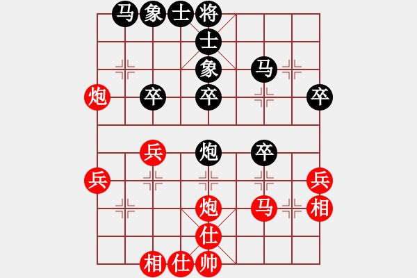 象棋棋譜圖片：天津小胡子(6段)-和-許大軍(6段) - 步數(shù)：30 