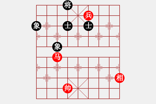 象棋棋譜圖片：天津小胡子(6段)-和-許大軍(6段) - 步數(shù)：303 