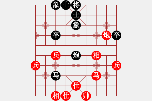 象棋棋譜圖片：天津小胡子(6段)-和-許大軍(6段) - 步數(shù)：40 