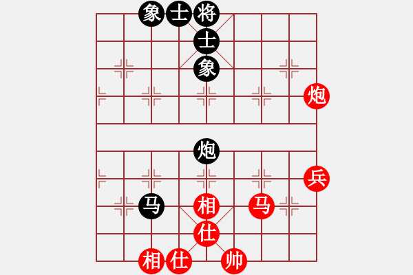 象棋棋譜圖片：天津小胡子(6段)-和-許大軍(6段) - 步數(shù)：50 