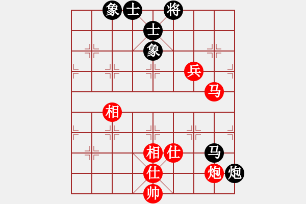 象棋棋譜圖片：天津小胡子(6段)-和-許大軍(6段) - 步數(shù)：90 