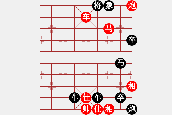 象棋棋谱图片：《弃子十三刀100例》83B - 步数：3 