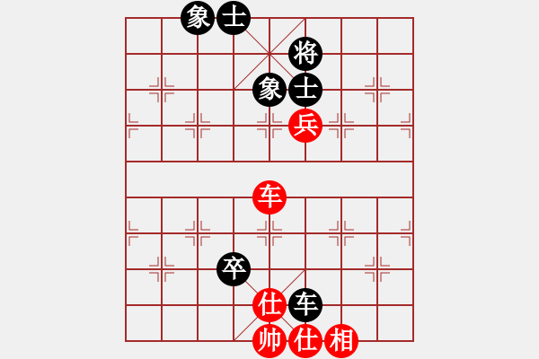 象棋棋谱图片：储超（业7-2） 先和 小李飞刀（业7-3） - 步数：110 