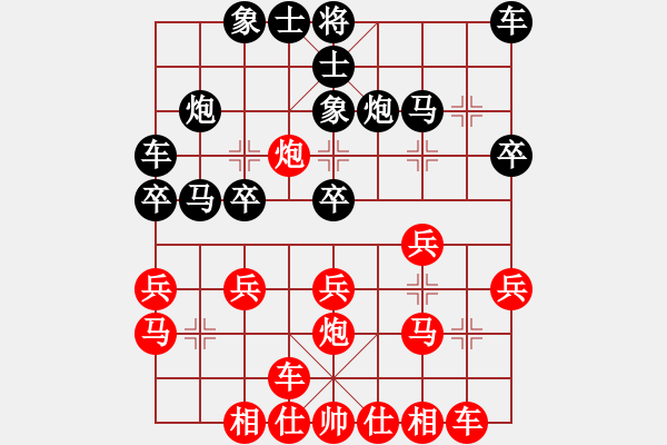 象棋棋谱图片：储超（业7-2） 先和 小李飞刀（业7-3） - 步数：20 
