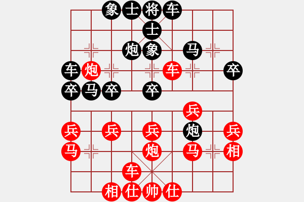 象棋棋谱图片：储超（业7-2） 先和 小李飞刀（业7-3） - 步数：30 