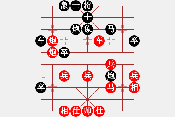 象棋棋谱图片：储超（业7-2） 先和 小李飞刀（业7-3） - 步数：40 