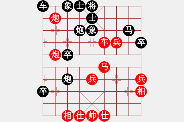 象棋棋谱图片：储超（业7-2） 先和 小李飞刀（业7-3） - 步数：50 