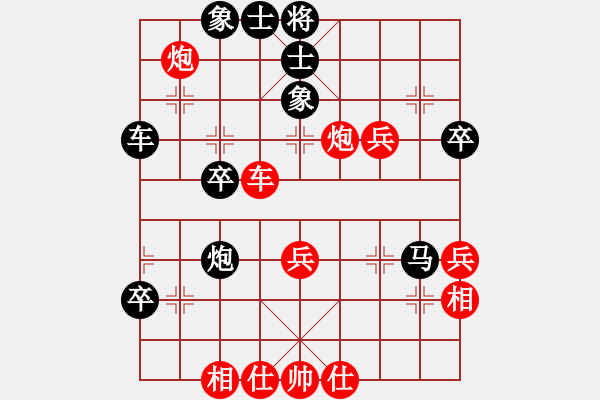 象棋棋谱图片：储超（业7-2） 先和 小李飞刀（业7-3） - 步数：60 