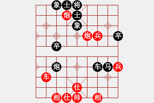 象棋棋谱图片：储超（业7-2） 先和 小李飞刀（业7-3） - 步数：70 
