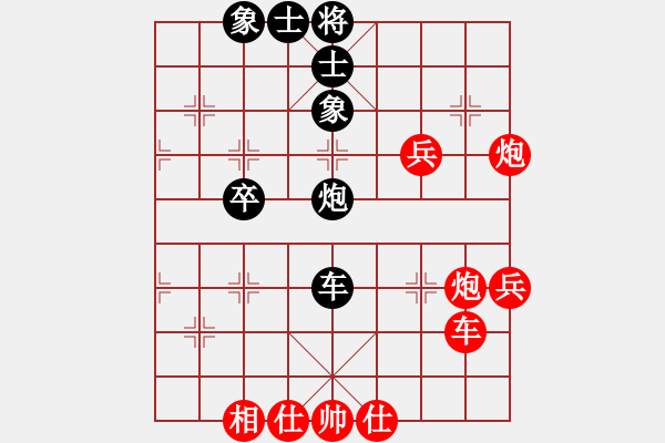 象棋棋谱图片：储超（业7-2） 先和 小李飞刀（业7-3） - 步数：80 