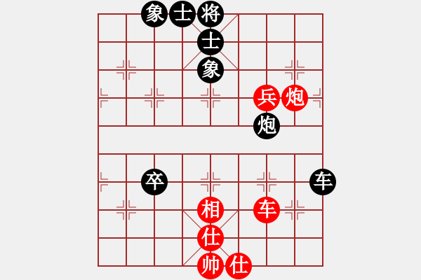 象棋棋谱图片：储超（业7-2） 先和 小李飞刀（业7-3） - 步数：90 