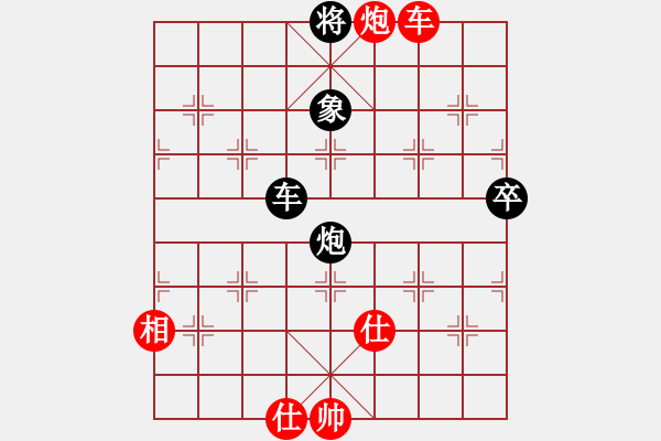 象棋棋譜圖片：悍匪劉大疤(5段)-負(fù)-華山一小卒(7段) - 步數(shù)：100 