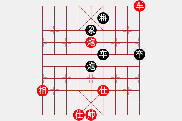 象棋棋譜圖片：悍匪劉大疤(5段)-負(fù)-華山一小卒(7段) - 步數(shù)：110 