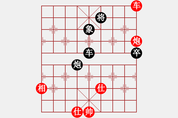 象棋棋譜圖片：悍匪劉大疤(5段)-負(fù)-華山一小卒(7段) - 步數(shù)：120 