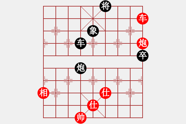 象棋棋譜圖片：悍匪劉大疤(5段)-負(fù)-華山一小卒(7段) - 步數(shù)：130 