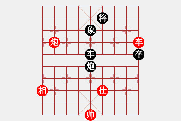 象棋棋譜圖片：悍匪劉大疤(5段)-負(fù)-華山一小卒(7段) - 步數(shù)：140 