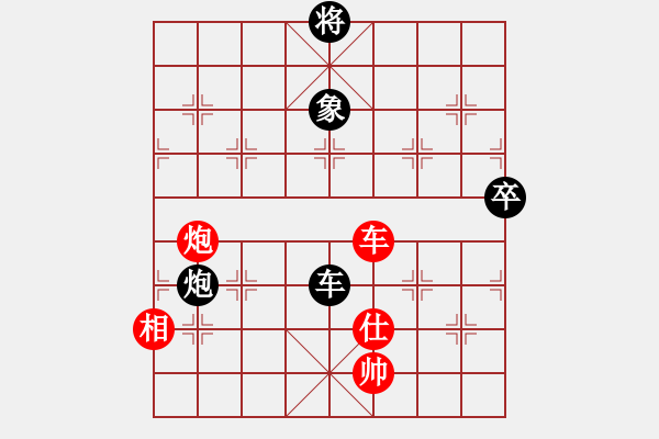 象棋棋譜圖片：悍匪劉大疤(5段)-負(fù)-華山一小卒(7段) - 步數(shù)：150 