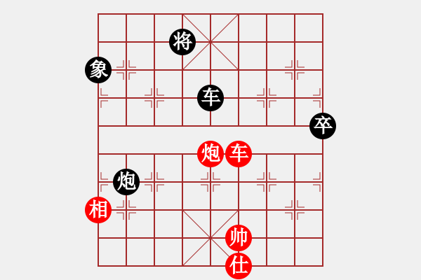 象棋棋譜圖片：悍匪劉大疤(5段)-負(fù)-華山一小卒(7段) - 步數(shù)：160 