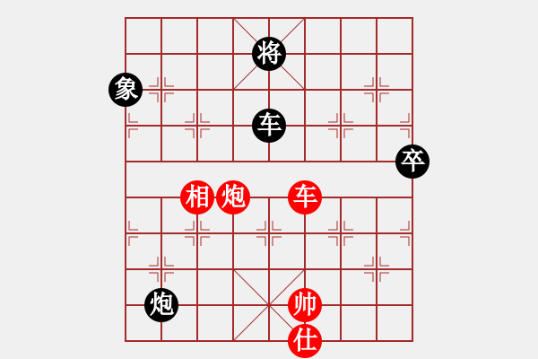 象棋棋譜圖片：悍匪劉大疤(5段)-負(fù)-華山一小卒(7段) - 步數(shù)：170 