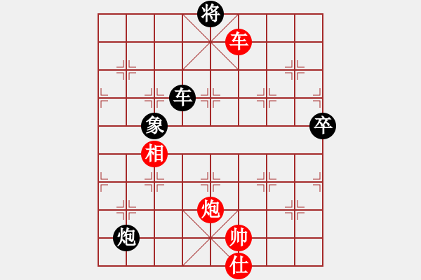 象棋棋譜圖片：悍匪劉大疤(5段)-負(fù)-華山一小卒(7段) - 步數(shù)：180 