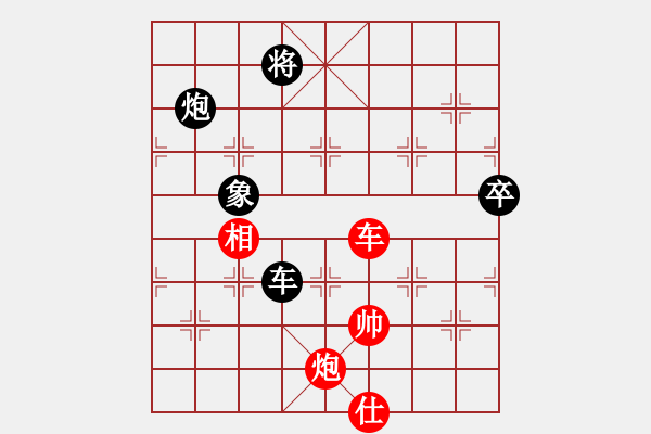 象棋棋譜圖片：悍匪劉大疤(5段)-負(fù)-華山一小卒(7段) - 步數(shù)：190 