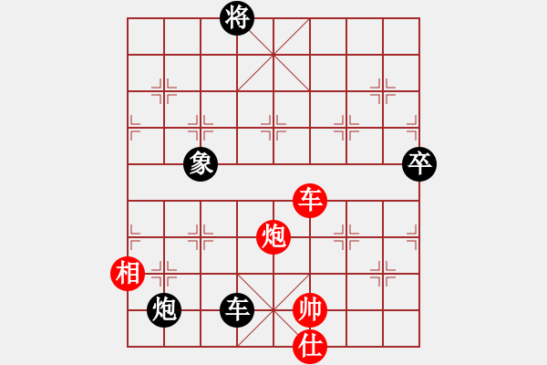 象棋棋譜圖片：悍匪劉大疤(5段)-負(fù)-華山一小卒(7段) - 步數(shù)：200 