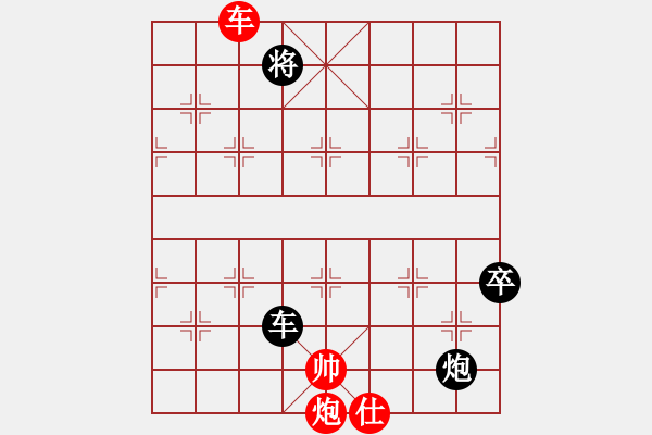 象棋棋譜圖片：悍匪劉大疤(5段)-負(fù)-華山一小卒(7段) - 步數(shù)：230 