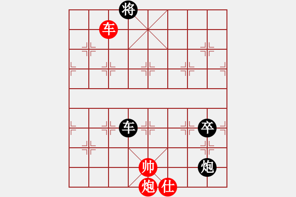 象棋棋譜圖片：悍匪劉大疤(5段)-負(fù)-華山一小卒(7段) - 步數(shù)：240 