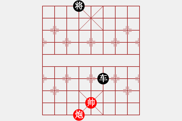 象棋棋譜圖片：悍匪劉大疤(5段)-負(fù)-華山一小卒(7段) - 步數(shù)：270 