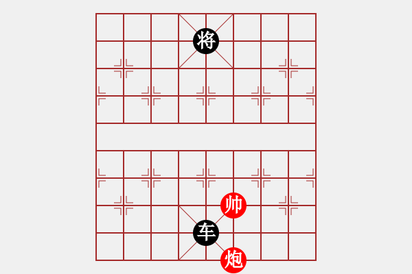 象棋棋譜圖片：悍匪劉大疤(5段)-負(fù)-華山一小卒(7段) - 步數(shù)：280 