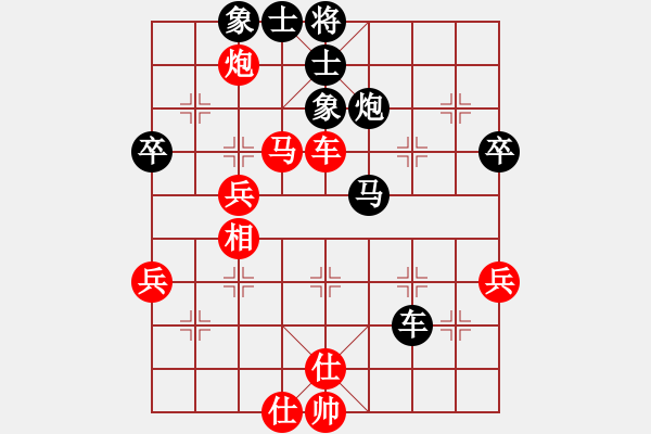 象棋棋譜圖片：悍匪劉大疤(5段)-負(fù)-華山一小卒(7段) - 步數(shù)：60 