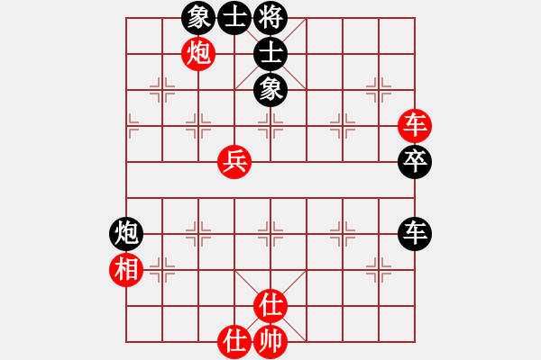 象棋棋譜圖片：悍匪劉大疤(5段)-負(fù)-華山一小卒(7段) - 步數(shù)：80 