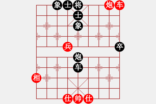 象棋棋譜圖片：悍匪劉大疤(5段)-負(fù)-華山一小卒(7段) - 步數(shù)：90 