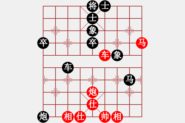 象棋棋譜圖片：吳忠 余力杰 VS 固原 何勇 - 步數(shù)：50 