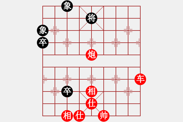 象棋棋譜圖片：998局 A13- 飛相對進左馬-小蟲引擎23層 (先勝) BugChess Plus 19-07 - 步數：100 