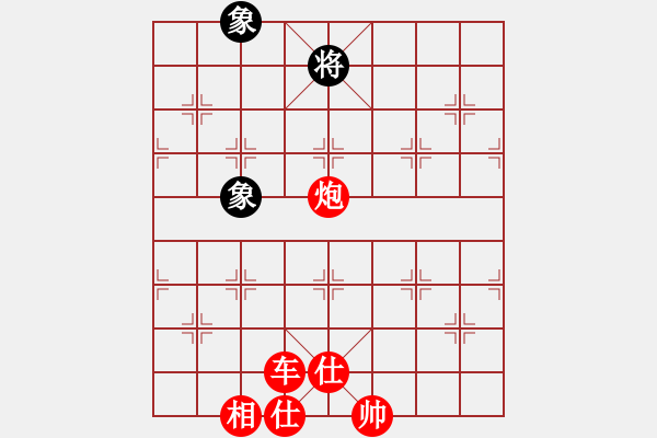 象棋棋譜圖片：998局 A13- 飛相對進左馬-小蟲引擎23層 (先勝) BugChess Plus 19-07 - 步數：110 