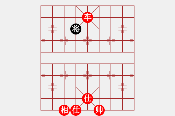 象棋棋譜圖片：998局 A13- 飛相對進左馬-小蟲引擎23層 (先勝) BugChess Plus 19-07 - 步數：119 