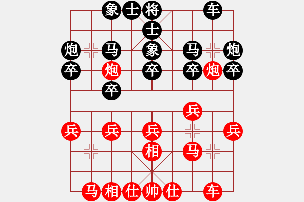 象棋棋譜圖片：998局 A13- 飛相對進左馬-小蟲引擎23層 (先勝) BugChess Plus 19-07 - 步數：20 