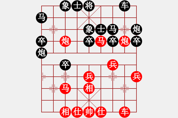 象棋棋譜圖片：998局 A13- 飛相對進左馬-小蟲引擎23層 (先勝) BugChess Plus 19-07 - 步數：30 