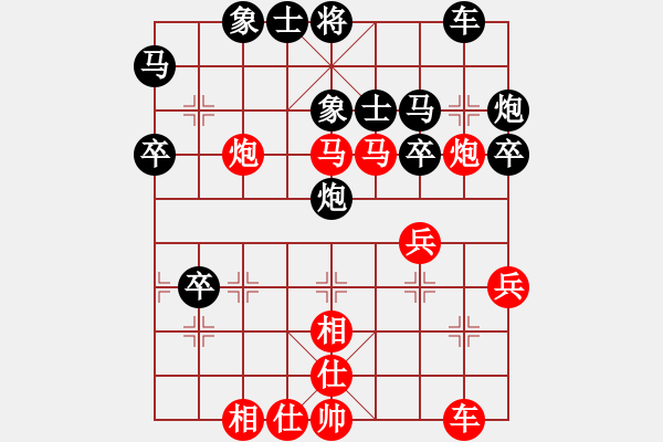 象棋棋譜圖片：998局 A13- 飛相對進左馬-小蟲引擎23層 (先勝) BugChess Plus 19-07 - 步數：40 