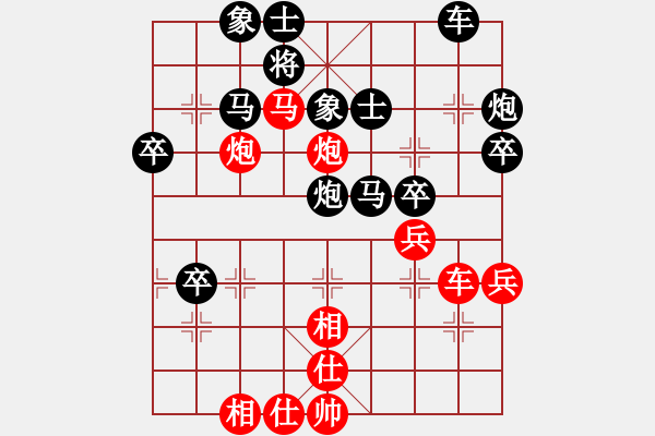 象棋棋譜圖片：998局 A13- 飛相對進左馬-小蟲引擎23層 (先勝) BugChess Plus 19-07 - 步數：50 