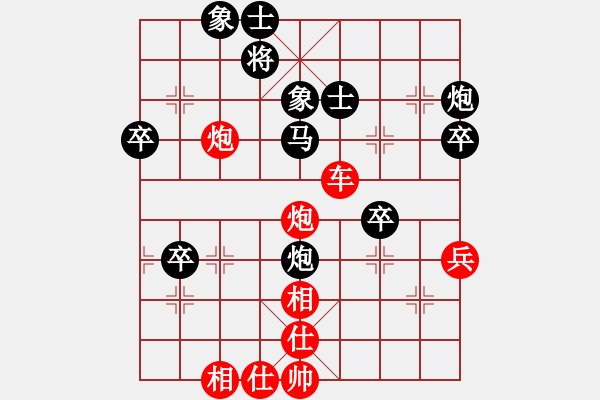 象棋棋譜圖片：998局 A13- 飛相對進左馬-小蟲引擎23層 (先勝) BugChess Plus 19-07 - 步數：60 