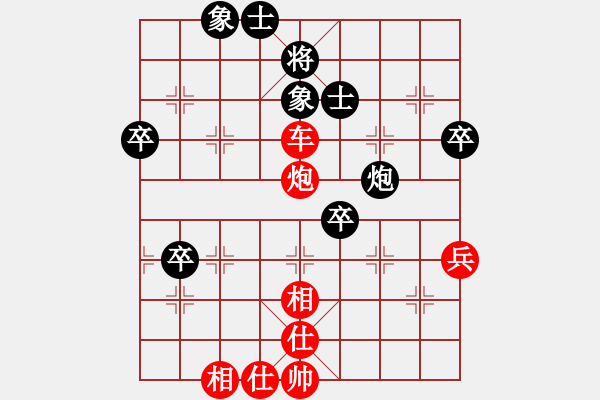 象棋棋譜圖片：998局 A13- 飛相對進左馬-小蟲引擎23層 (先勝) BugChess Plus 19-07 - 步數：70 