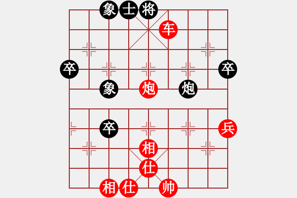 象棋棋譜圖片：998局 A13- 飛相對進左馬-小蟲引擎23層 (先勝) BugChess Plus 19-07 - 步數：80 