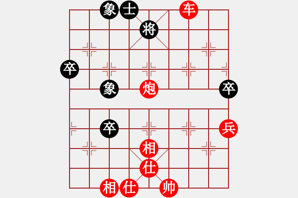 象棋棋譜圖片：998局 A13- 飛相對進左馬-小蟲引擎23層 (先勝) BugChess Plus 19-07 - 步數：90 