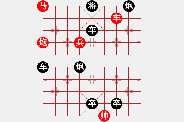 象棋棋譜圖片：P. 棋攤老板－難度高：第108局 - 步數(shù)：0 